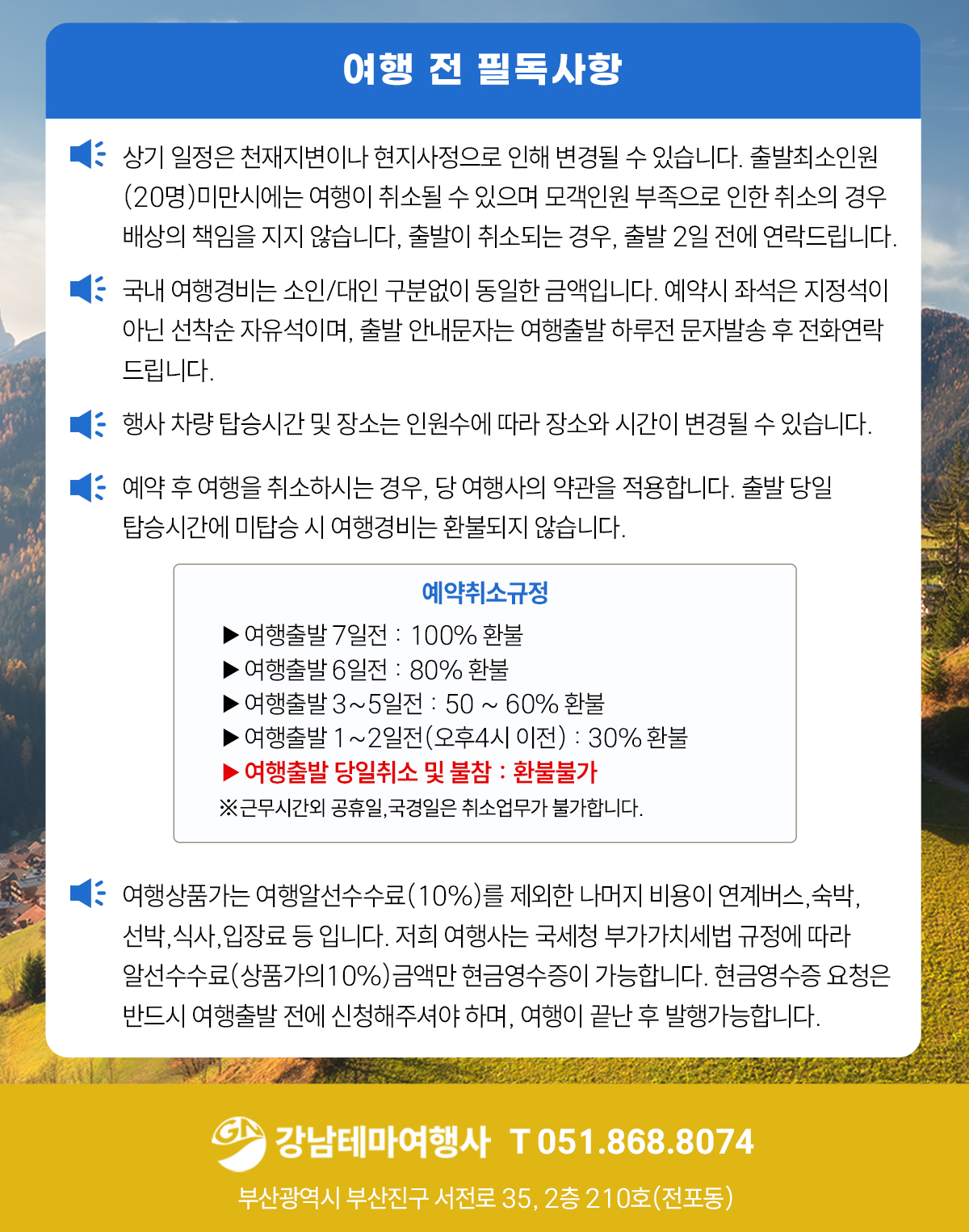 c225e6ac0961083bd54916d890b98682_1741075574_1389.jpg