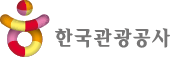 한국관광공사